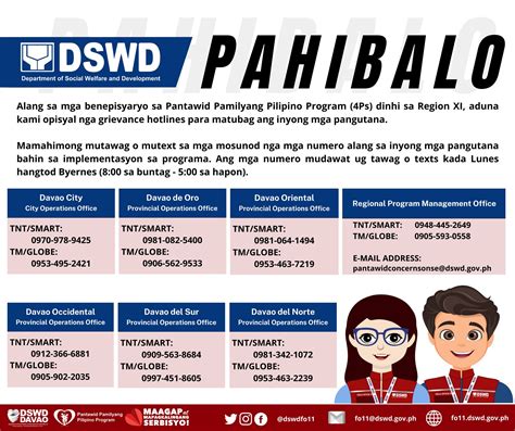 swadcap|dswd hotline legarda.